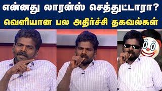 solvathellam unmai lawrence death shocking report  tamil news  ithu action madam [upl. by Unhsiv]