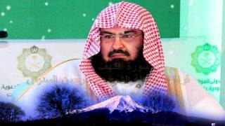 Surah AlKahf  Beautiful Recitation By Sheikh Abdul Rahman AlSudais  شيخ عبدالرحمن السّديس [upl. by Isis220]