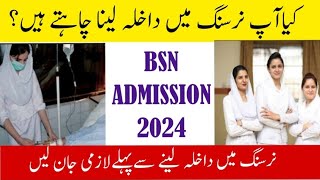 BSN Admissions 2024Eligibility CriteriaThebestnurse [upl. by Brittney959]