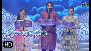 Challani raaja o chandamaama Song Karunya HariniPranaviPerformance  Swarabhishekam 24thSep2017 [upl. by Atinit647]