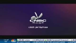 CNBC ARABYA البث المباشر [upl. by Latsirhc]