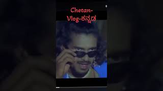 ಉಪೇಂದ್ರ VS Robot Chetanvlogkannadakannada benglr vlog upendra [upl. by Glory]