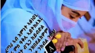 TamratTube ታኣምራት ዩቱብ is live ሰላም [upl. by Sharpe943]