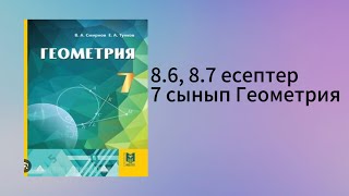 86 87 есептер 7 сынып Геометрия [upl. by Meras]