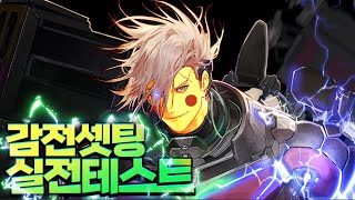 던파 감전세팅 졸업 실전 테스트 105레벨 에픽 템셋팅 옵션 성장 꿀팁 [upl. by Skeie]