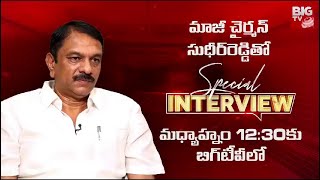 MLA Sudheer Reddy Exclusive Interview  Hydra Huda  Musi River  Promo  BIGTV [upl. by Ecirahs]