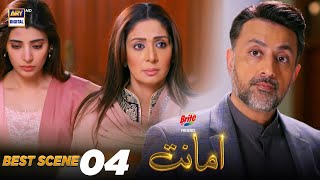 Amanat Episode 19 Presented by Brite  BEST SCENE 04 [upl. by Eytteb225]