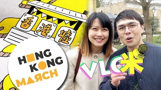 Vlog咪｜英國「香港三月文化節」全國遍地開花＊籌委：凝聚在英港人壯大聲勢＊周小龍：嚟到英國都唔團結？＊小朋友：好耐無食燒賣 4粒唔夠喉＊本地人玩麻雀、食老婆餅｜Hong Kong March [upl. by Yetah]