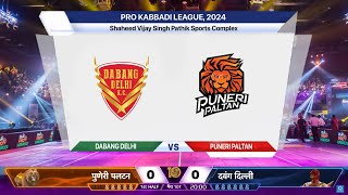 🔴 Live Dabang Delhi vs Puneri Paltan Live  DEL vs PUN Live  Pro Kabaddi League [upl. by Harrie]