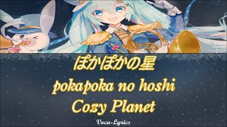 VOCALOID Hatsune Miku Poka Poka Planet Japanese Romaji English Lyrics [upl. by Aneekahs]