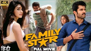 The Family Star 2024 New South movie Hindi dubbed full  The family star full movie Hindi dubbed [upl. by Oryaj]