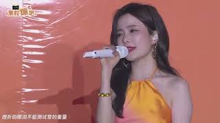 王力宏 Wang Leehom  Kiss Goodbye  Cover by 陈卓璇 Chen Zhuoxuan  TME×美汁源 果粒蹦吧 青岛 20230715 [upl. by Fagan]