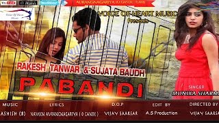 Pabandi  Rakesh Tanwar  Sujata Baudh  Haryanvi songs Haryanavi 2016  Team O Gande  VOHM [upl. by Anitnemelc]