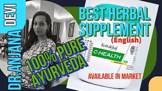 Best Ayurvedic SupplementFor Healthy lifestyle100Natural by Authentic Ayurveda [upl. by Yttisahc]