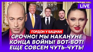 Гордон О чем Зеленский договорился с Трампом Украину готовы принять в НАТО куда сбежит Путин [upl. by Ardiedal]