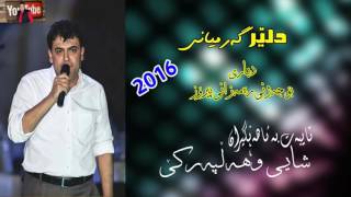 Dler Garmyani 2016  DJ Shayi w Halparke  Dyari Bo Jazhne Ramazan  By Namr N Tayeb [upl. by Ardeha447]