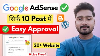 🥳Only 7 Post AdSense Approval  AdSense Approval For Blogger amp WordPress  AdSense Approval Trick [upl. by Chee117]