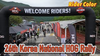 26th Korea National HOG Rally in TaeBaek city [upl. by Ybab206]