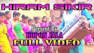 HIRAM SIKIR BAYIN SAHAOAALOM HIRAM MANJNEW SANTHALI FULL SONG 2020 [upl. by Routh]