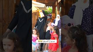 وين محبّين الصيفية؟ أنا شخصياً ما بحب الشتاء 😭mariacataleya shortvideo اكسبلور shortsviral [upl. by Supen]