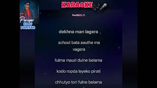 Fulma mauri fulne belama karaoke track with HD lyrics 🎤🎶 [upl. by Yrahk]