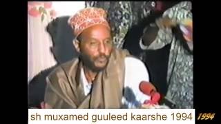 Sheikh Muxamed Guuleed 1994 tii [upl. by Joelle]