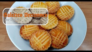 Recette des Galettes Bretonnes [upl. by Llertnov222]