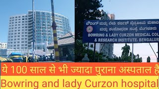 BOWRING AND LADY CURZON HOSPITALS  BOWRING AND LADY CURZON MEDICAL COLLEGE SHIVAJINAGAR BANGALORE [upl. by Durrett271]