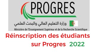 Les réinscriptions des étudiants sur Progres 2022 [upl. by Hayikat]