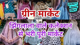 जो एक बार आया फिर कही और नहीं गया Green Market Sadar Latest Video  Green Market Delhi Gali No 11 [upl. by Boyse337]