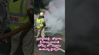 Car Fire accident  choutuppal  Careful [upl. by Rustice900]