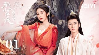 【Multi  FULL】EP01 Fox falls in love with humanFox Spirit Matchmaker RedMoon Pact狐妖小红娘月红篇iQIYI [upl. by Mateusz]