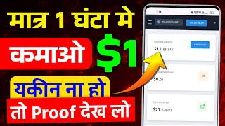 Dollar Earning App  How To Earn Dollars Without Investment [upl. by Deena]