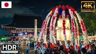 Walking TourIkegami honmonji OeshikiMoved by the Enchanting Mando Procession City Walk  4K HD [upl. by Dadirac]