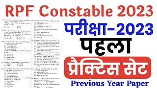 RPF Constable 2024  Practice Set  RPF Constable Previous Year Paper  RPF GK amp Science [upl. by Andra447]