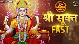 श्री सूक्त Sri Suktam ऋग्वेद Full with Lyrics  Lakshmi Songs  Bhakti Song  Sri Suktam Path Fast [upl. by Budworth]