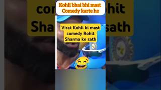 Virat Kohli funny talk with Rohit Sharma 😄😂🤣 shorts shortsfeed funny viratkohli rohitsharma [upl. by Dorette]