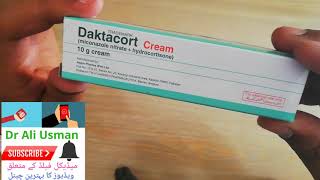 Dektacort Cream Uses in Urdu  Hindi  Daktacort Cream Niconazole Nitrate Hydrocortisone [upl. by Trebornhoj]