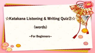 Katakana Listening amp Writing Quiz ② for beginners [upl. by Aisorbma]