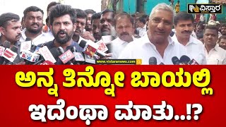 Pratap Simha on M Laxman  Vokkaliga  K Venkatesh  ಸಚಿವ ವೆಂಕಟೇಶ್ ವಿರುದ್ಧ ಪ್ರತಾಪ್ ಸಿಂಹ ವಾಗ್ದಾಳಿ [upl. by Aihsatal266]