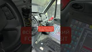 Відключаємо EGR Ford Transit 2008 на системі Common Rail [upl. by Onairam]