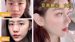 💦Reduce amp Reshape Nose  Nose thinner and smaller 🔥 [upl. by Eesdnil995]