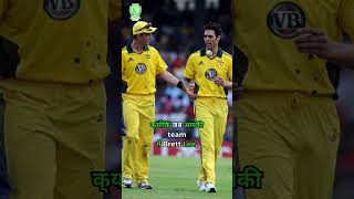 Aus vs Zim 2007 T20 World Cup [upl. by Angelia60]