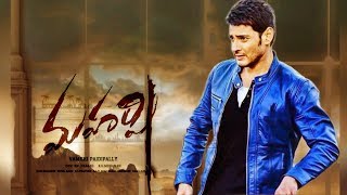 మహర్షిలో మహేష్ అదిరిపోయే లుక్  maharshi  Mahesh Babu  Vamsi Paidipally [upl. by Vitalis]