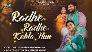 Radhe Radhe Kehta Hun  A Heart Changing Story  Radhashtami 2023  Dhruv Sharma  Swarna Shri [upl. by Ylatan]