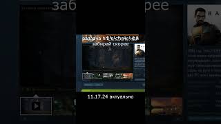 халява pubgmobile steam халява [upl. by Nyleahs844]