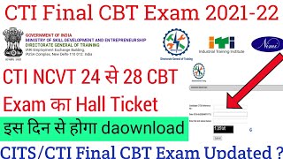 CITS 202122 CBT Exam Hall Ticket 2022Cti 2021 session Hall Ticket 2022 kab aayega cits new update [upl. by Annoit]