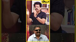 சித்திரம் பேசுதடில இருந்த Mysskin இப்ப இல்ல😥  Anthanan About Mysskin [upl. by Merry]