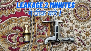 SSBrass Tap Leakage Repair  Spindle Change Karne Ka Tarika  How To Replace Bib Cock Spindle [upl. by Tare713]