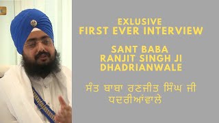 First Ever Interview with Sant Baba Ranjit Singh Ji Dhadrianwale [upl. by Brendan38]